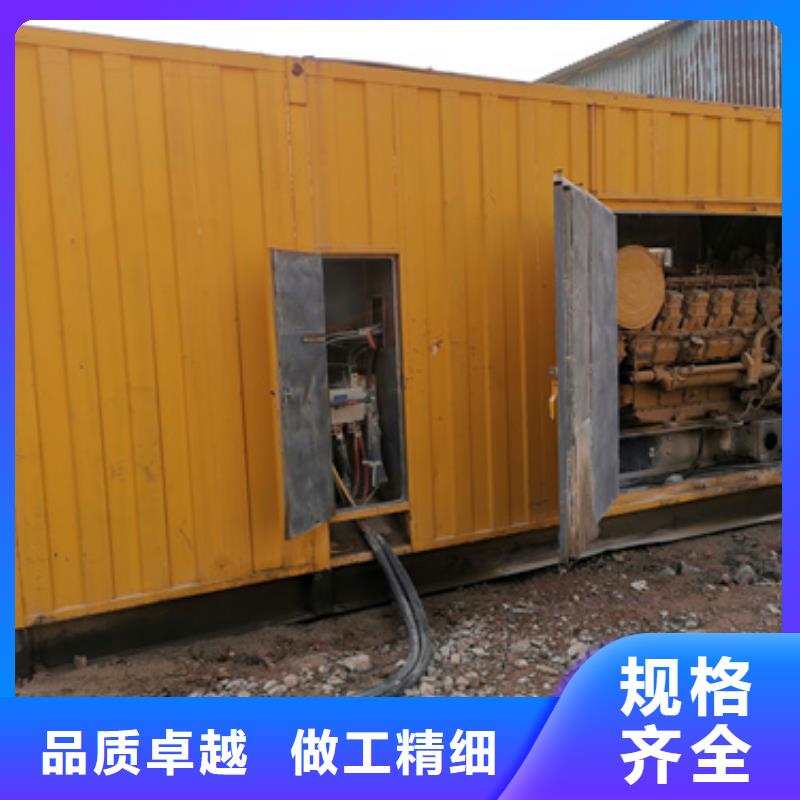 出租箱变