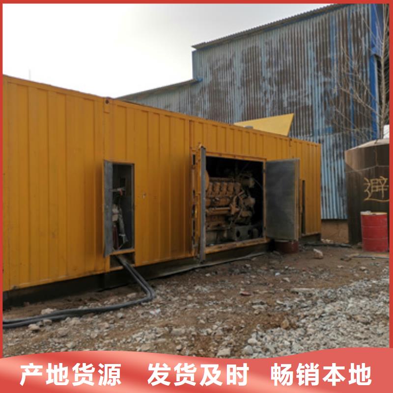 租发电车