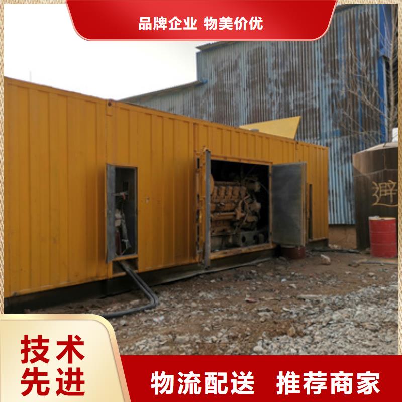 600KW电源车租赁并机并网