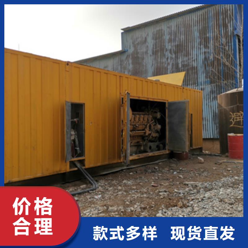 租赁电源车