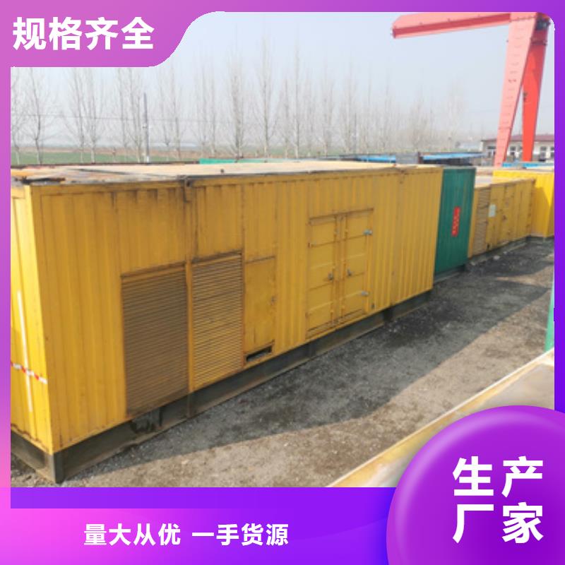 租赁发电车并机并网
