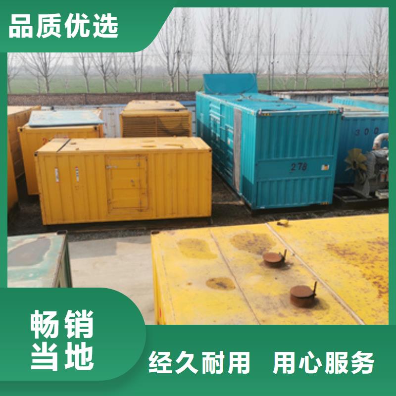 50KW发电机出租可并机并网