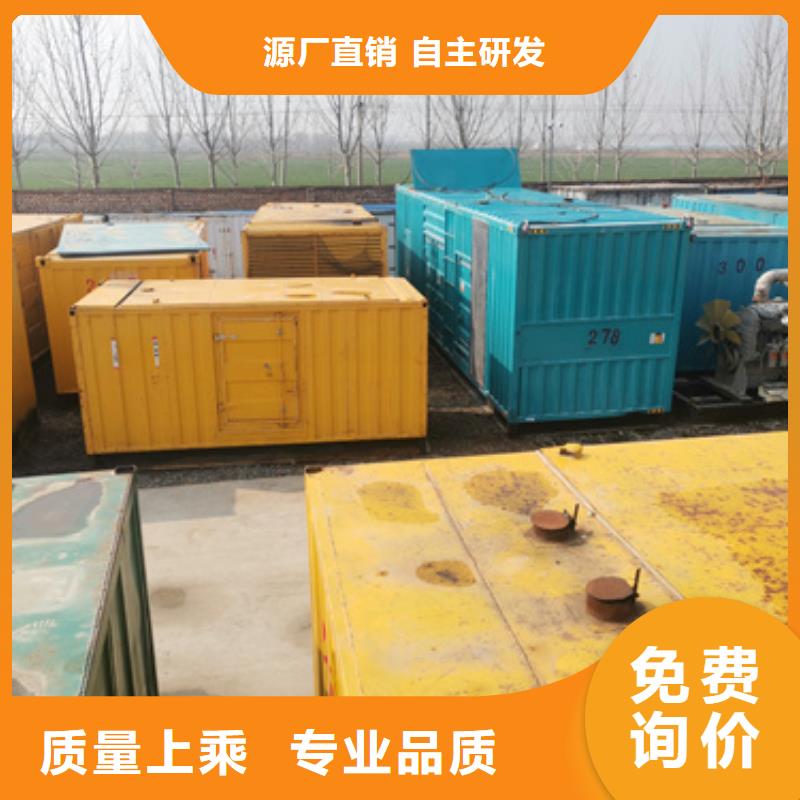 租赁电源车并机并网