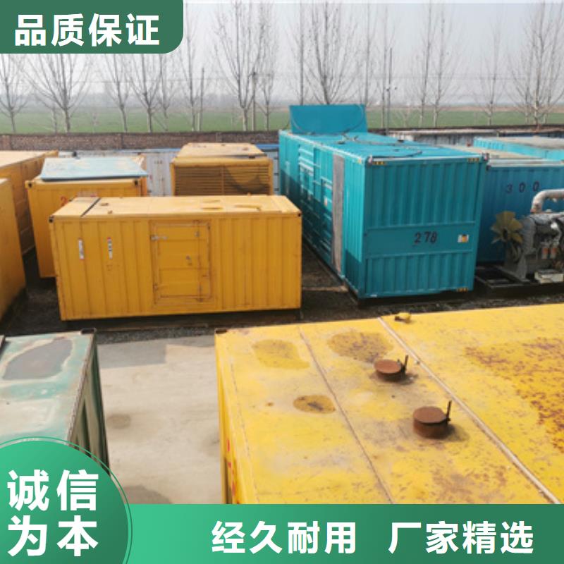 700KW发电机出租可并机并网