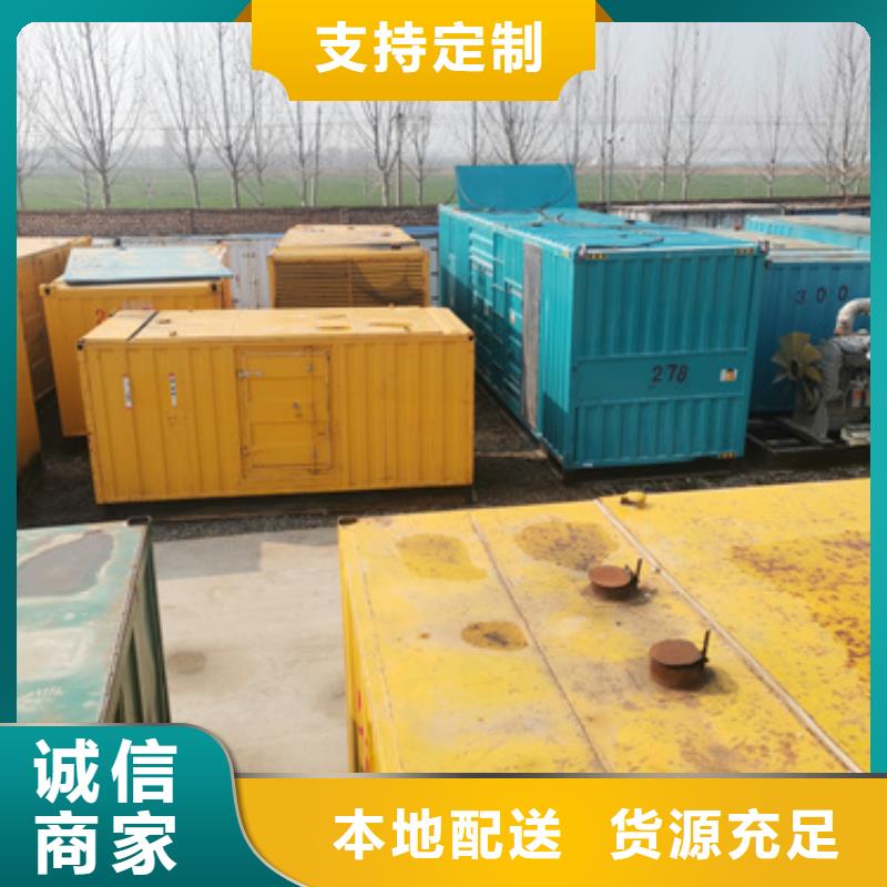 箱变租赁可并机并网