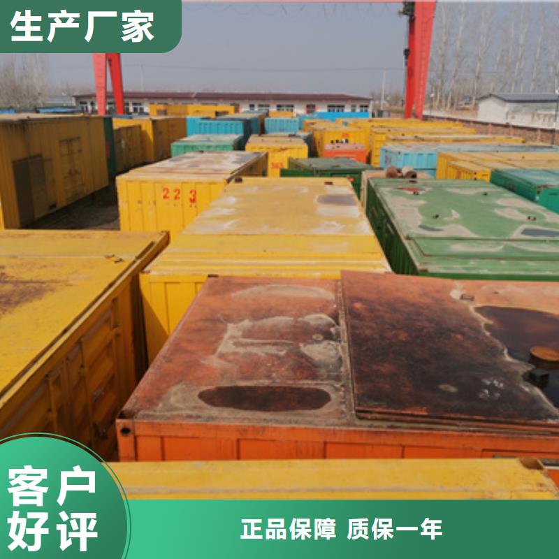 租赁UPS电源可并机并网