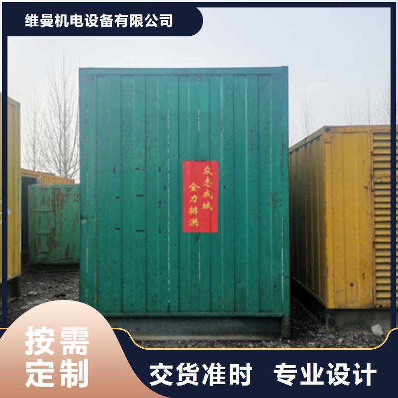 500KW电源车租赁