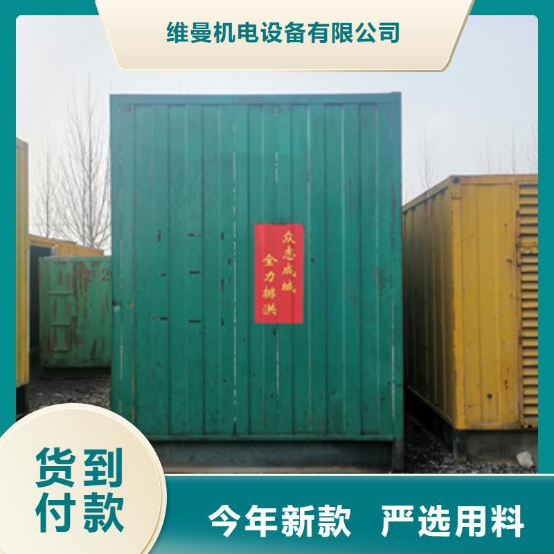 400KW发电机租赁厂家