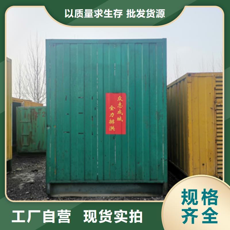 发电机租赁厂家可并机并网