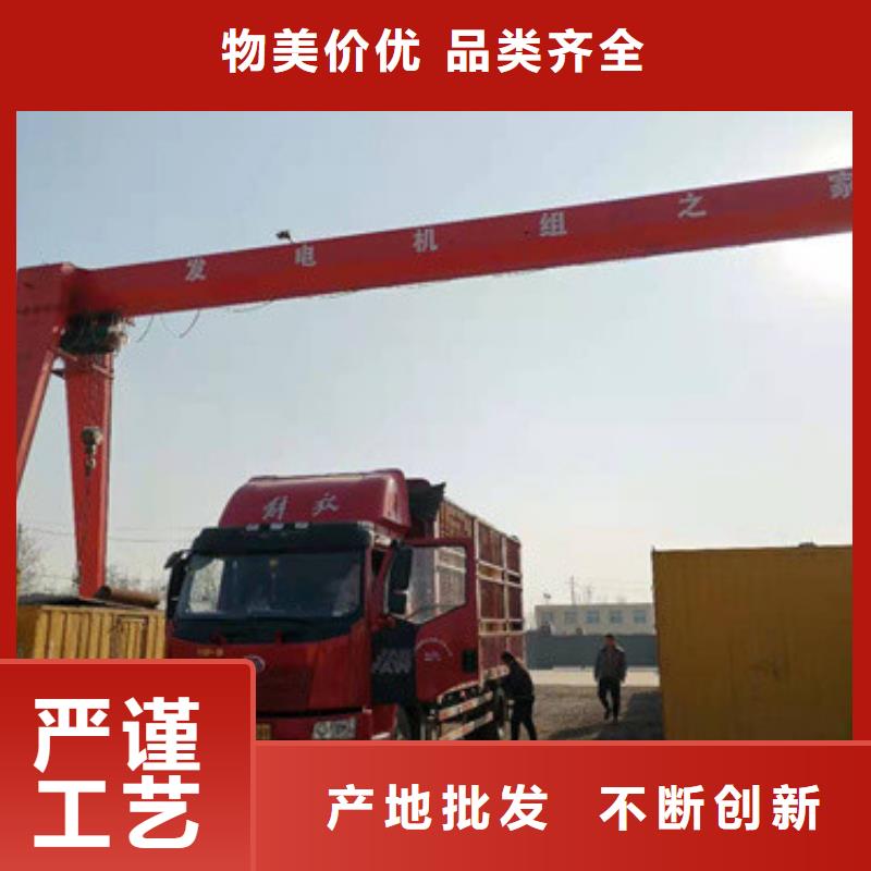 万宁市100KW电源车租赁并机并网