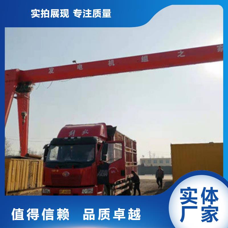 租发电机可并机并网提供解决方案