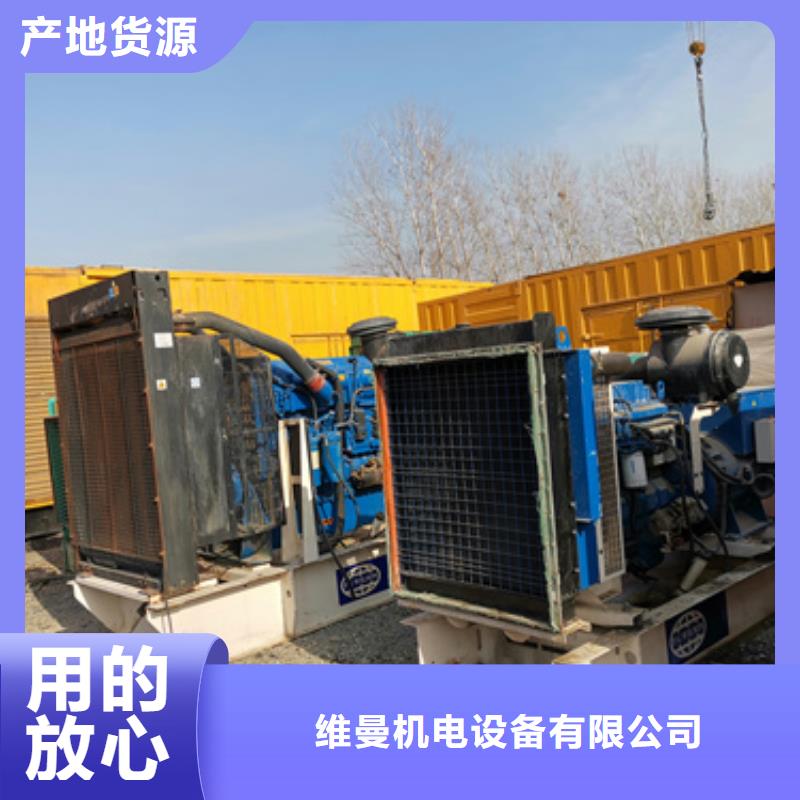 700KW发电机租赁无中间商