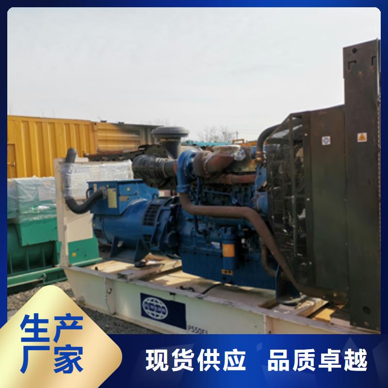 600KW电源车租赁并机并网