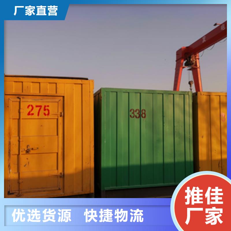 200KW电源车租赁可并机并网