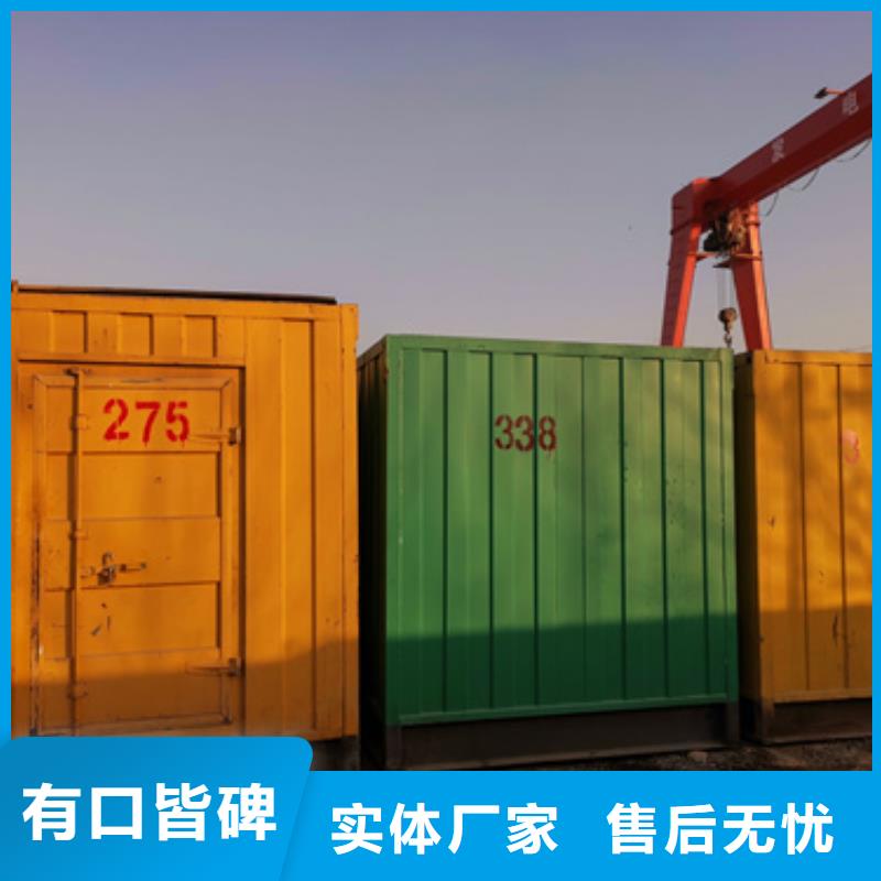 可并网发电机租赁