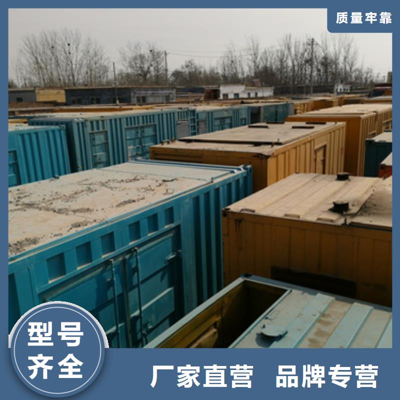 600KW发电机出租可并机并网