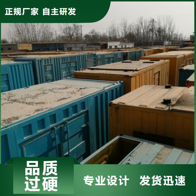 发电车租赁并机并网