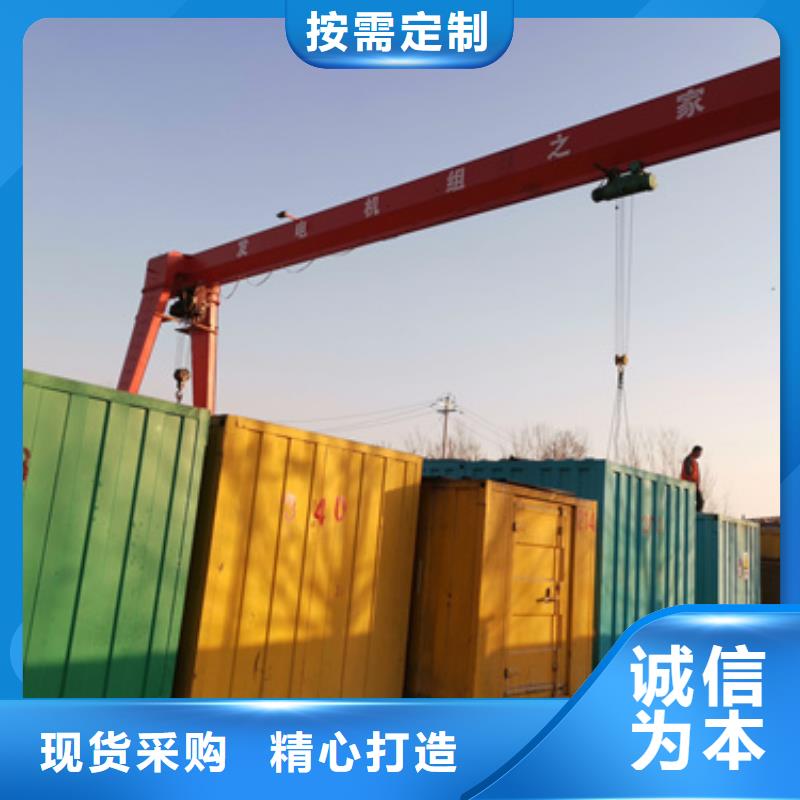 出租发电机可并机并网