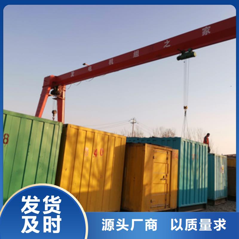 35KV发电机租赁可并机并网