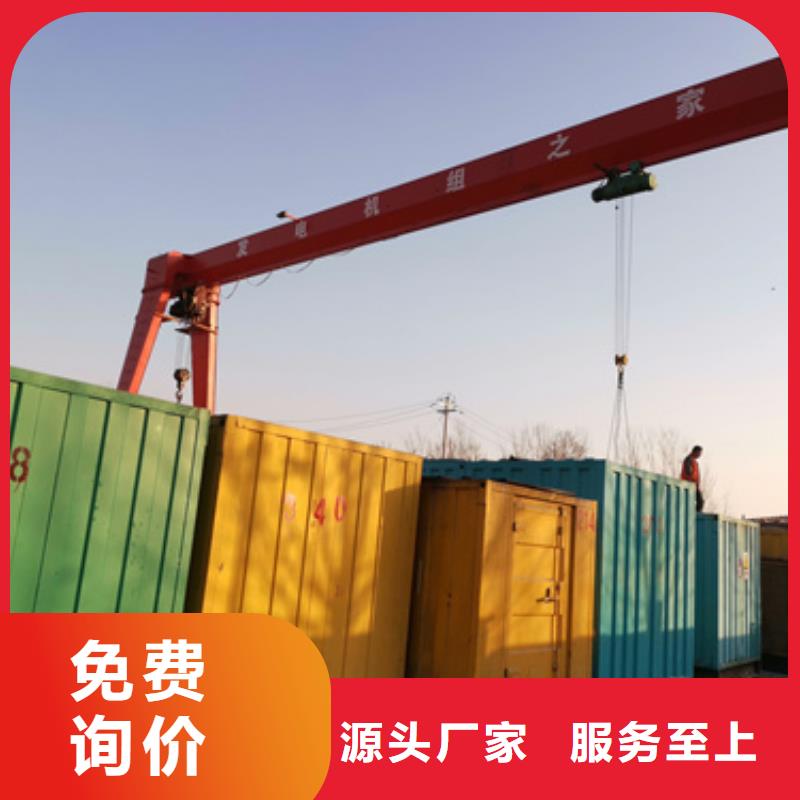 应急发电车租赁并机并网