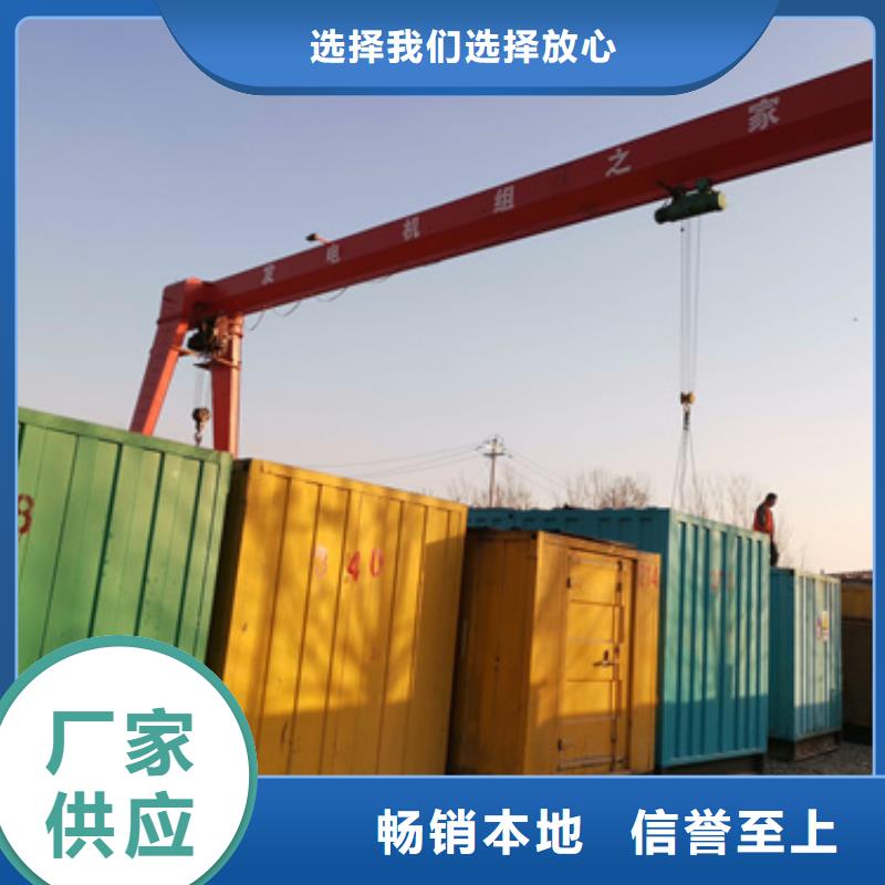 租赁应急电源车可并机并网