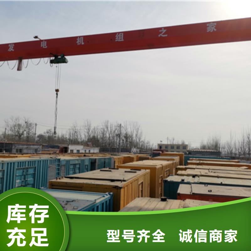 690V发电机租赁可并机并网