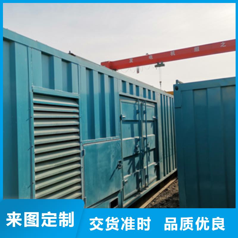 UPS电源租赁并机并网