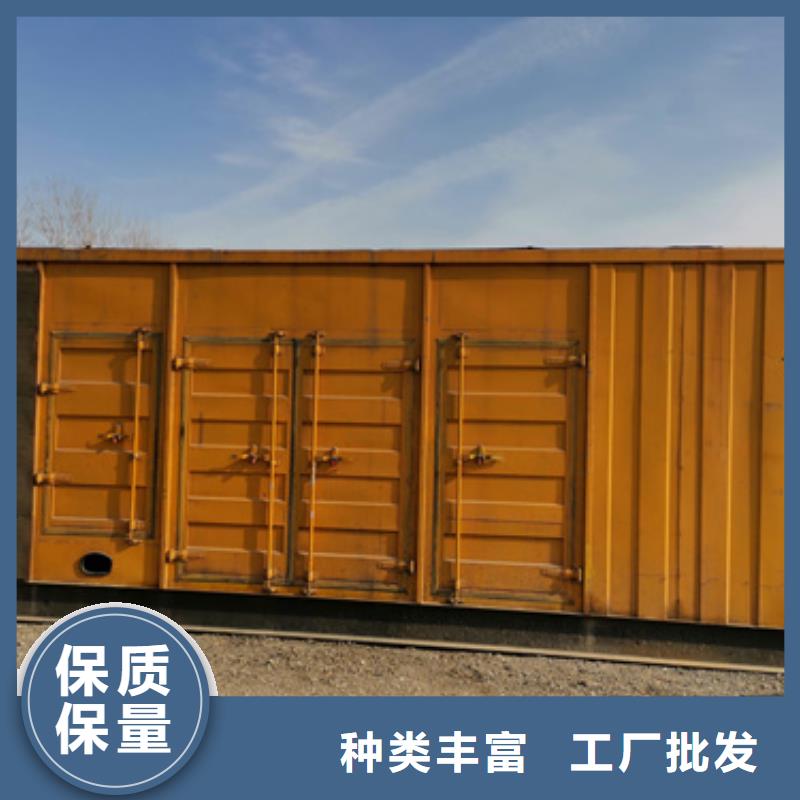 租赁发电机电话