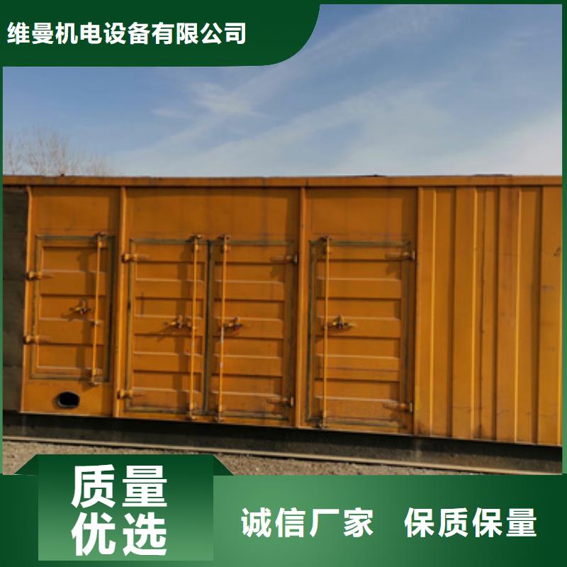 租赁箱变可并机并网