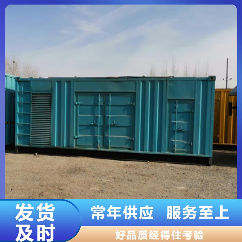 环保发电机出租可并机并网