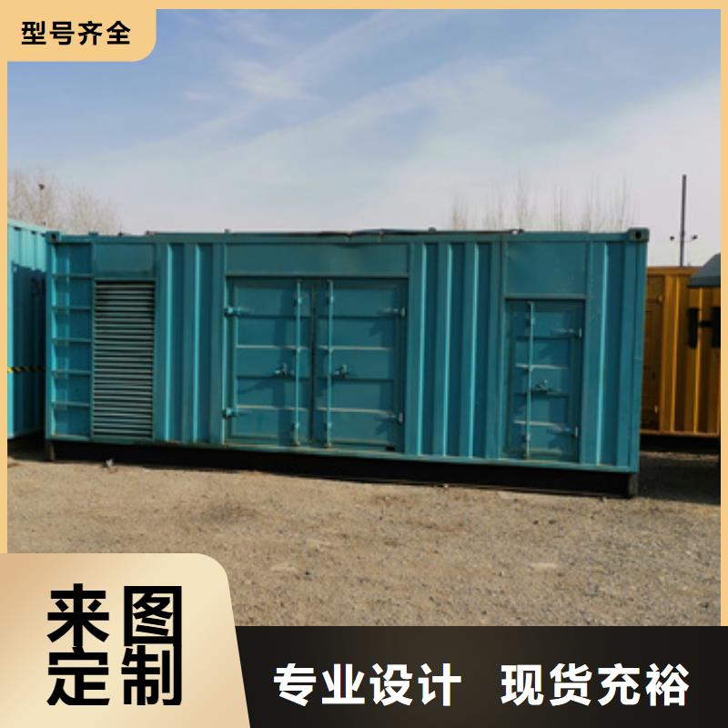 租赁电源车可并机并网提供解决方案