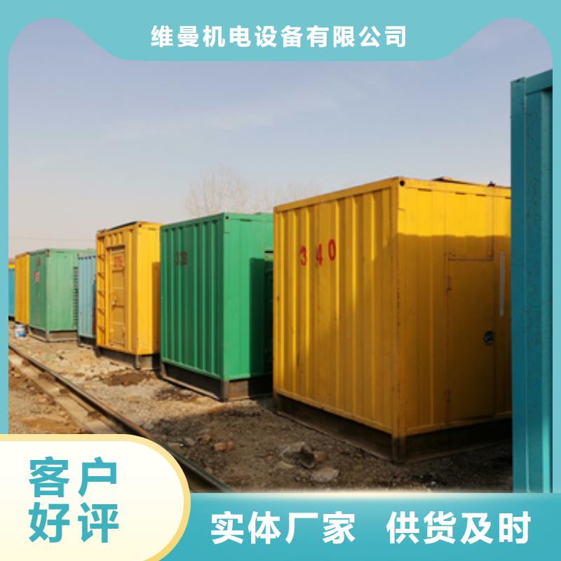 UPS电源租赁可并机并网