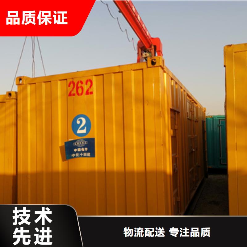 大型发电机出租/租赁视频-甘肃省武威市|民勤|凉州|天水|嘉峪关|兰州|金昌大型发电机出租/租赁-发电机出租