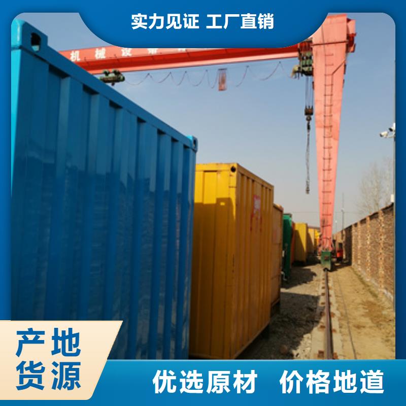 UPS电源租赁并机并网