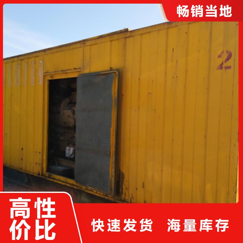 75KW发电机租赁可并机并网提供解决方案