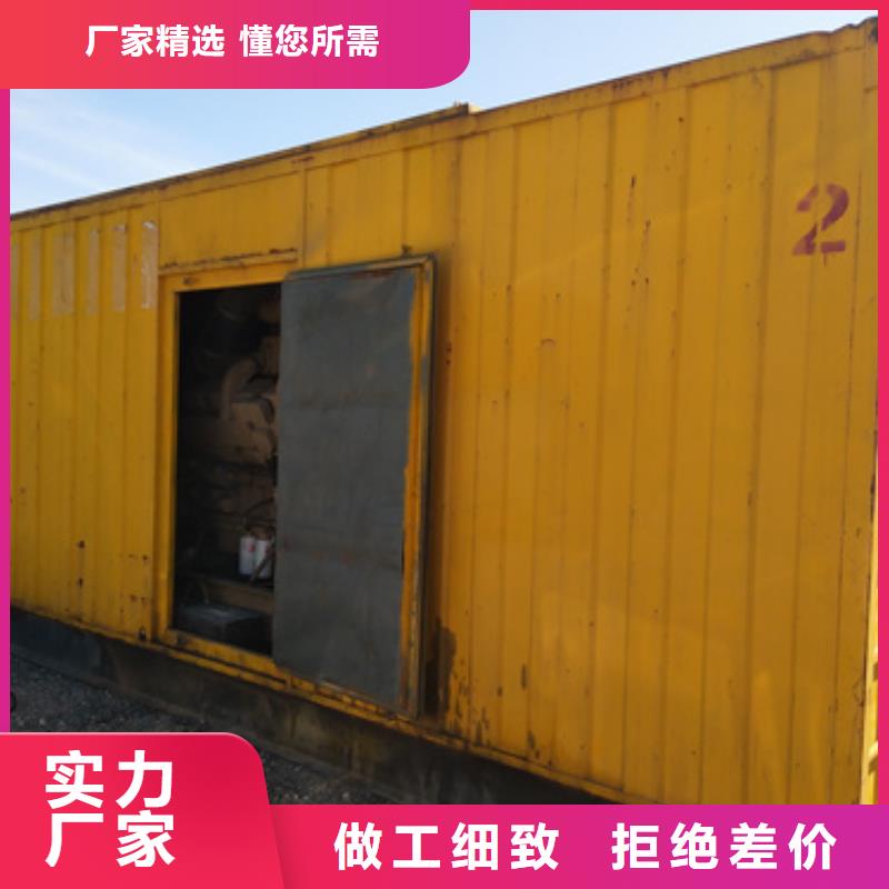 可并网发电机租赁可并机并网