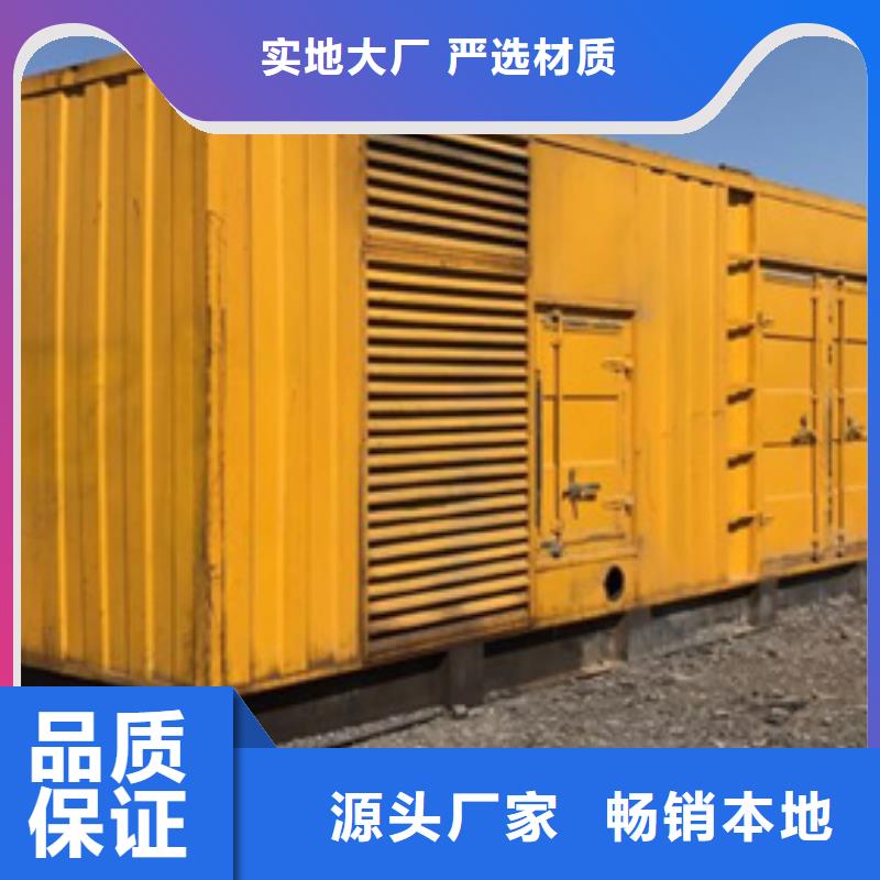 三沙市变压器租赁可并机并网
