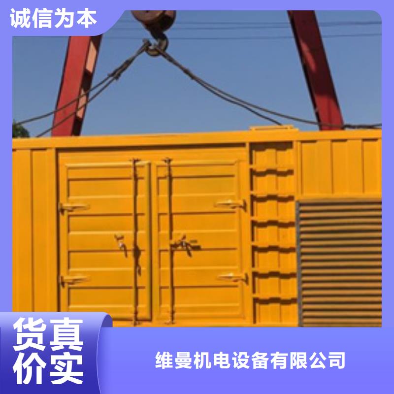 变压器租赁可并机并网