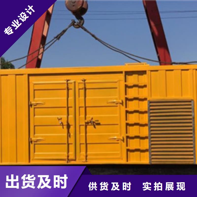 600KW发电机出租信赖