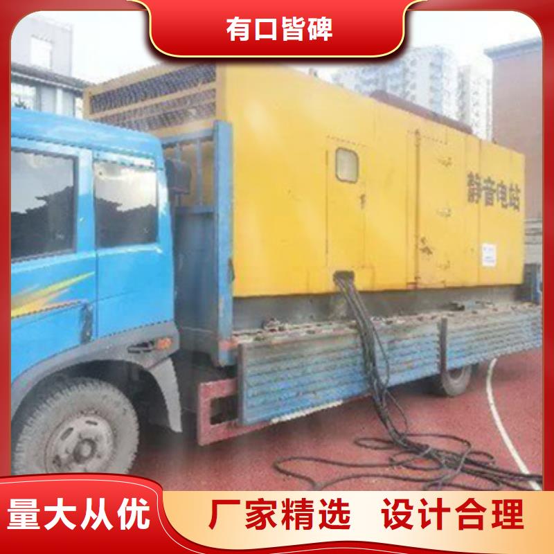 600KW电源车租赁并机并网