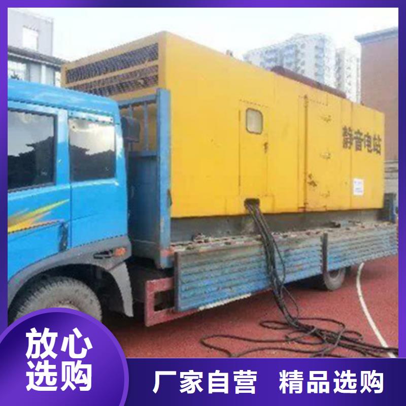 300KW电源车租赁可并机并网