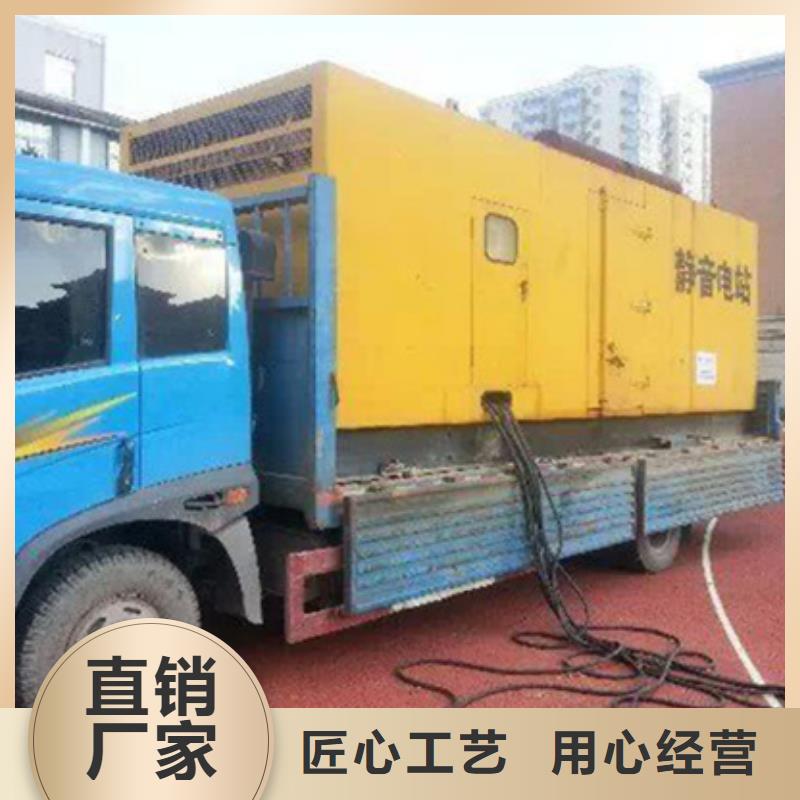 租赁UPS电源可并机并网
