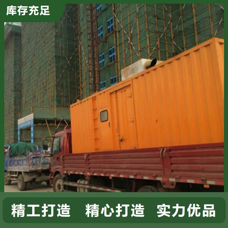 租赁发电机并机并网