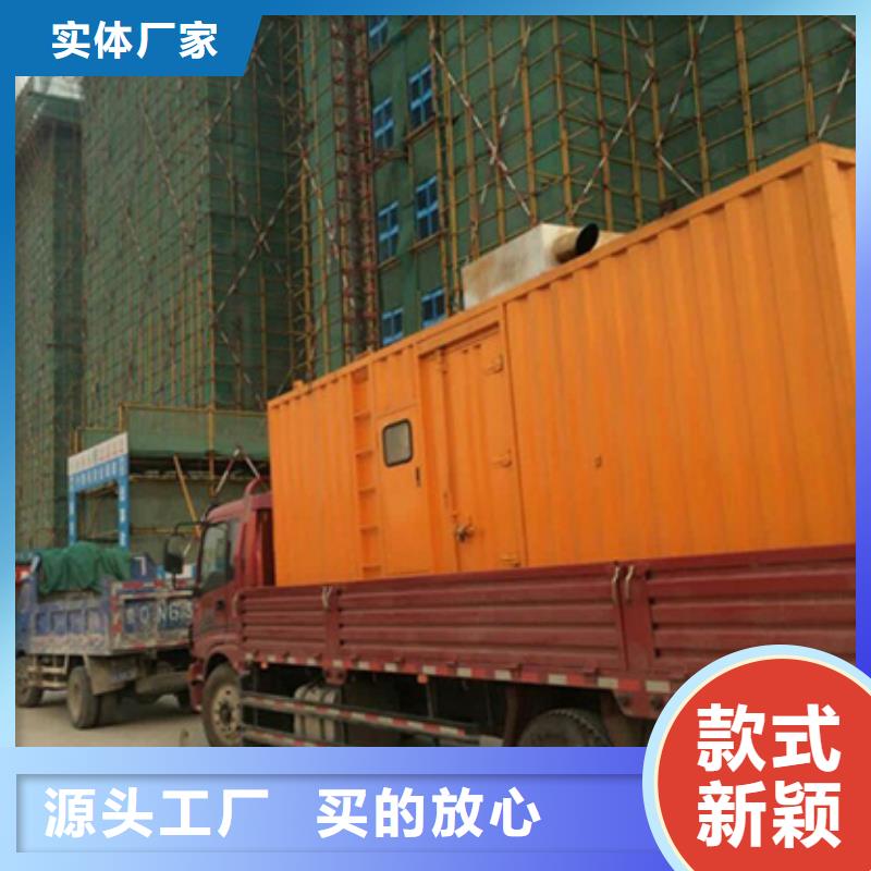 大型发电机出租/租赁-视频-广西省|梧州|防城港|河池|南宁|贵港|贺州大型发电机出租/租赁-发电机出租