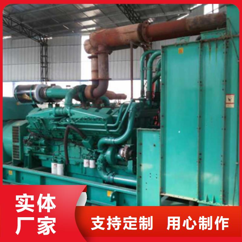 75KW发电机租赁可并机并网提供解决方案