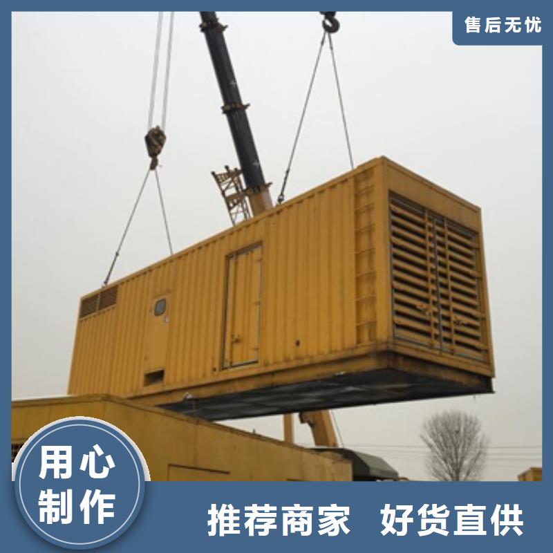 UPS电源租赁并机并网