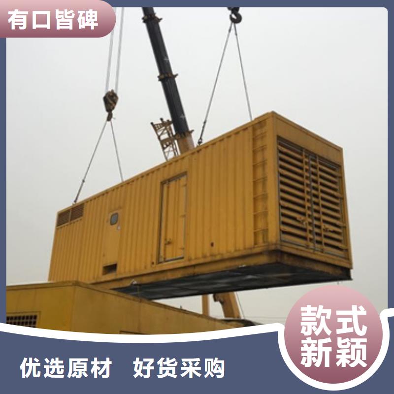 高品质出租临时发电车供应商
