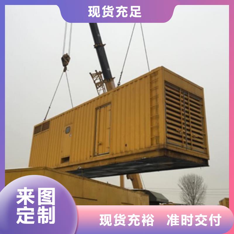 临时发电车租赁可并机并网提供解决方案