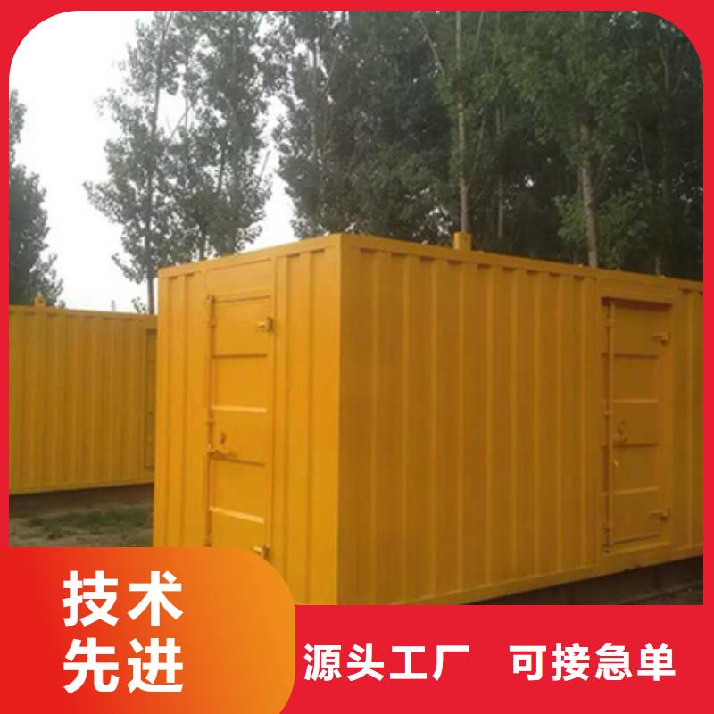 可并网发电机租赁可并机并网