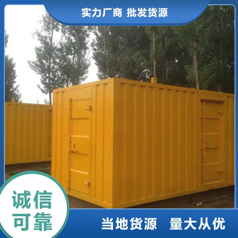 10KV2000KW发电车租赁并机并网